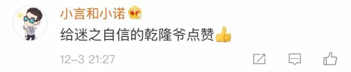 做营销的，都该向《国家宝藏》学习！