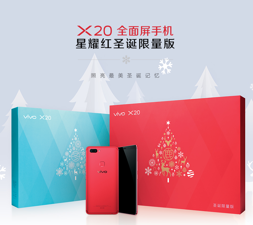 说说 2017 年的手机年度之色：红