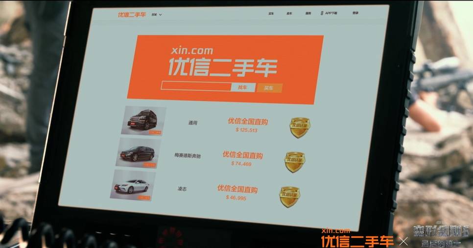 专访优信二手车CMO王鑫：你人生中的第一辆车应该是一辆二手车 ... ...