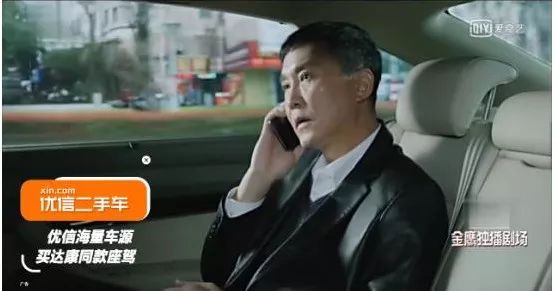 专访优信二手车CMO王鑫：你人生中的第一辆车应该是一辆二手车 ... ...
