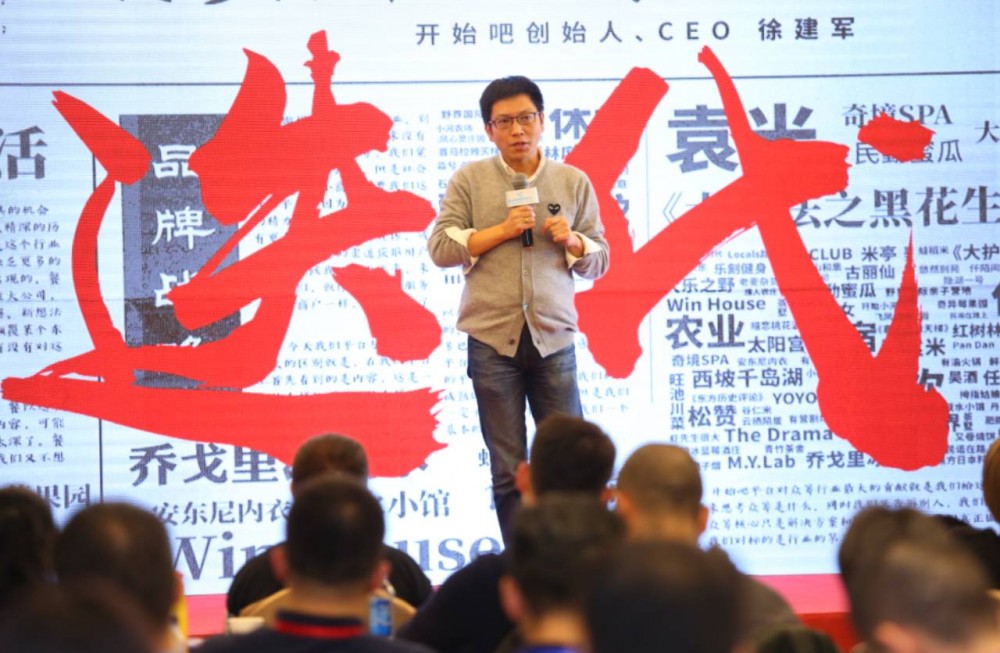 开始吧徐建军：超越淘宝、京东，三年干到行业第一，靠一点