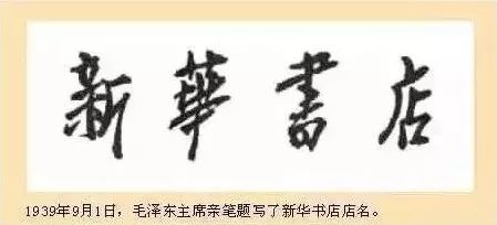 从黑窑洞到时尚大House，死磕80年，中国最大书店卖的不是情怀