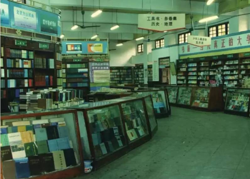 从黑窑洞到时尚大House，死磕80年，中国最大书店卖的不是情怀