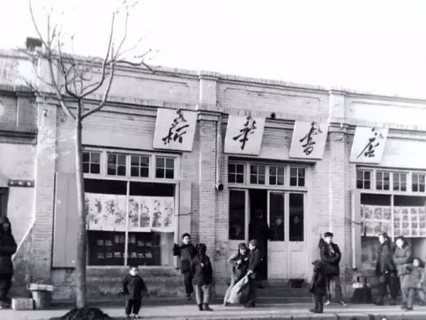 从黑窑洞到时尚大House，死磕80年，中国最大书店卖的不是情怀
