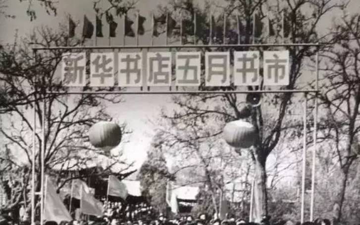 从黑窑洞到时尚大House，死磕80年，中国最大书店卖的不是情怀