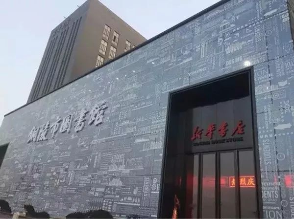 从黑窑洞到时尚大House，死磕80年，中国最大书店卖的不是情怀