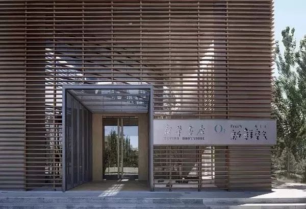 从黑窑洞到时尚大House，死磕80年，中国最大书店卖的不是情怀