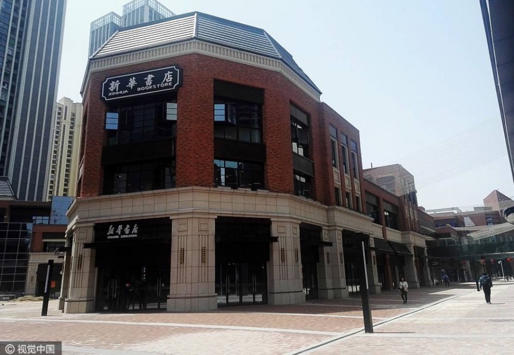 从黑窑洞到时尚大House，死磕80年，中国最大书店卖的不是情怀