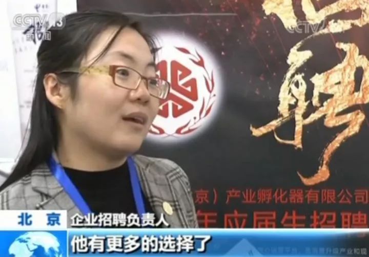 95后要工作了！招人的企业却急疯了，因为多数95后有这些想法……