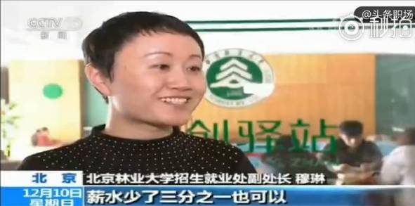 95后要工作了！招人的企业却急疯了，因为多数95后有这些想法……