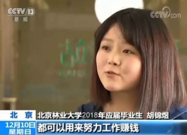 95后要工作了！招人的企业却急疯了，因为多数95后有这些想法……