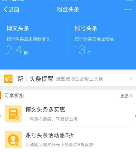 “支付宝小编”互怼引发围观大战，评论“10万+”成爆款新标准？ ... ...