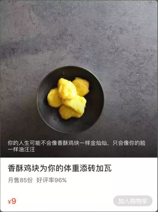 7年做到行业第一 饿了么在推广上做对了哪些事？