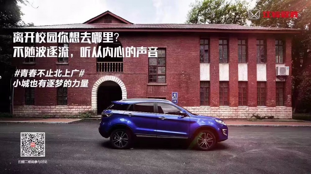 如果品牌都在讨好年轻人，那我如何脱颖而出