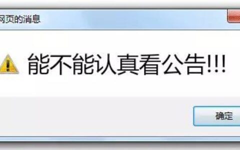 百度Spider升级HTTPS抓取公告，不让流量莫名消失...