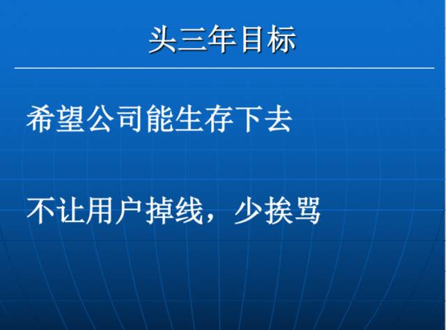 张志东：腾讯是如何成长为一家大公司的