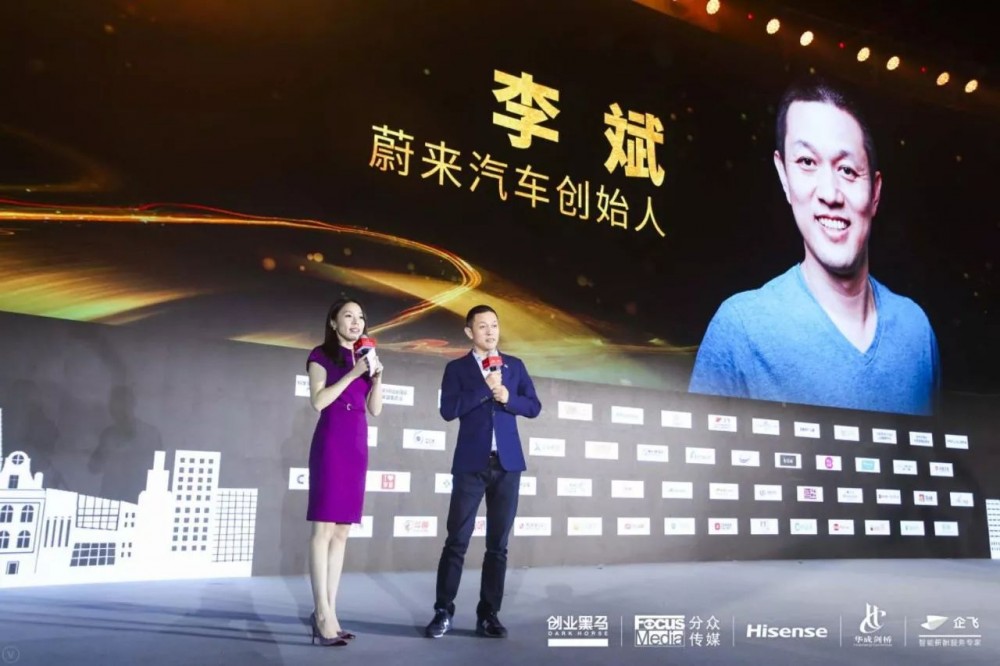 蔚来汽车李斌：智能电动汽车在中国一定是中国企业的天下