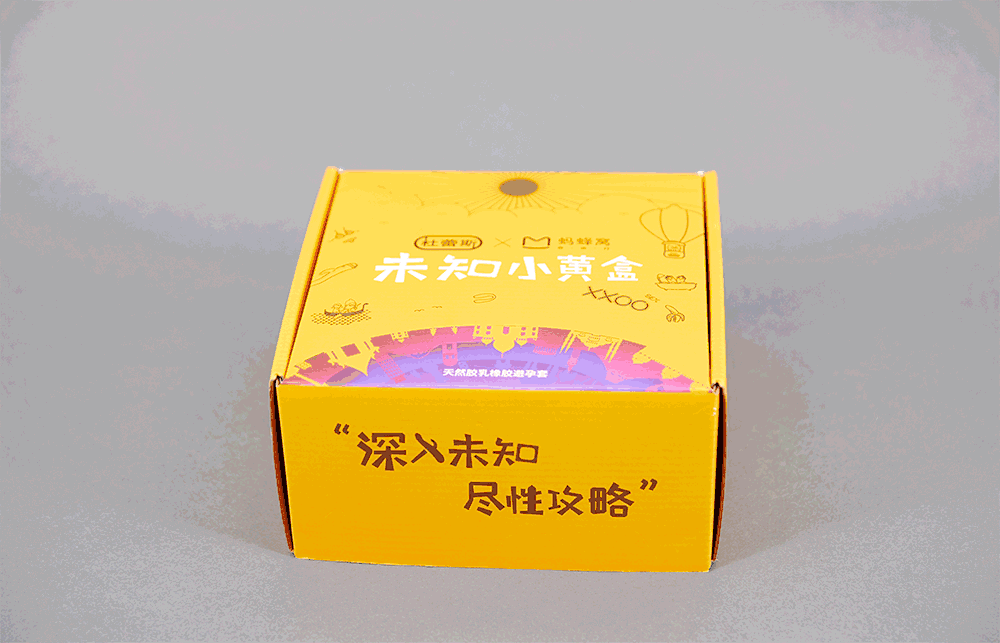 盘点 ｜ 2017年“最黄”品牌和“最黄”营销