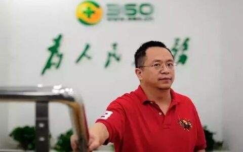 周鸿祎开骂：总有黑公关想害朕！360为什么总被黑，教主心里没点数吗？