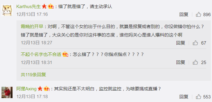 周鸿祎开骂：总有黑公关想害朕！360为什么总被黑，教主心里没点数吗？