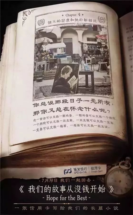 2017年，我记住了这10句文案！