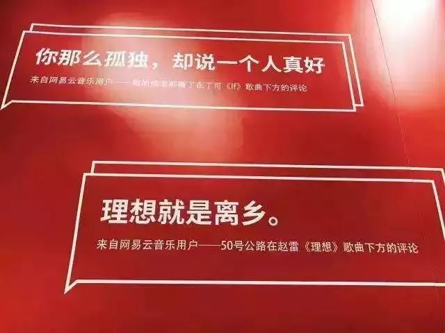 2017年，我记住了这10句文案！