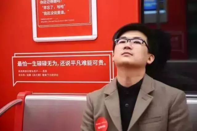 2017年，我记住了这10句文案！