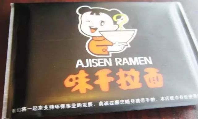 靠73%的毛利，干丢80%的市场，拉面大王这么惨，就因为一个字！