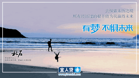还在想着丧文化营销？看看宜人贷是如何让用户来给自己打广告的吧……