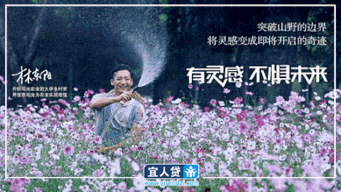 还在想着丧文化营销？看看宜人贷是如何让用户来给自己打广告的吧……