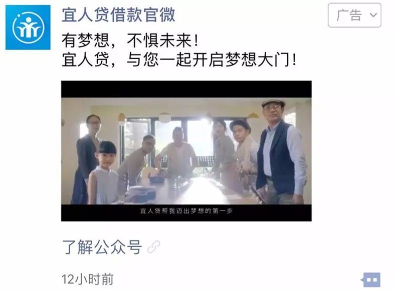 还在想着丧文化营销？看看宜人贷是如何让用户来给自己打广告的吧……