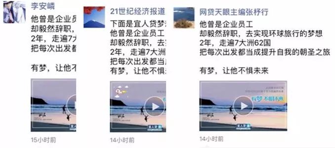 还在想着丧文化营销？看看宜人贷是如何让用户来给自己打广告的吧……