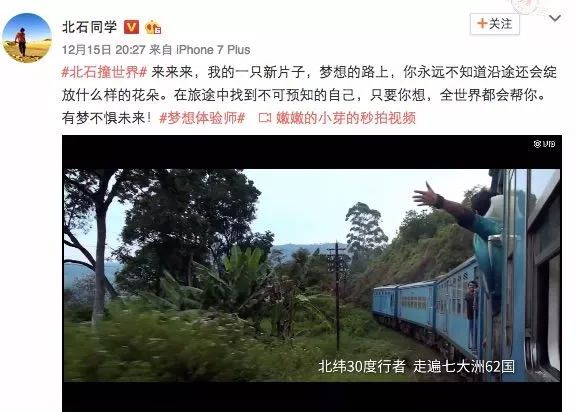 还在想着丧文化营销？看看宜人贷是如何让用户来给自己打广告的吧……