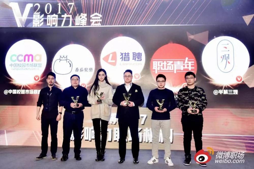 猎聘X《猎场》：教科书式的植入，是让剧和品牌产生天然联想