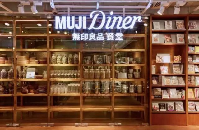 MUJI Hotel再次跨界，打造极致场景营销体验