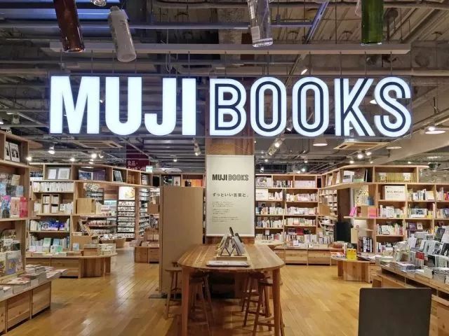 MUJI Hotel再次跨界，打造极致场景营销体验