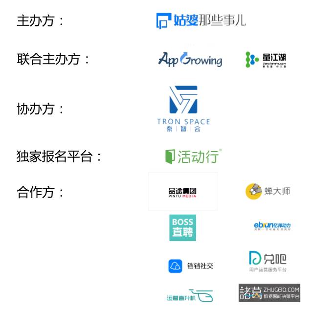 怎么吸引用户提高活动的参与度？