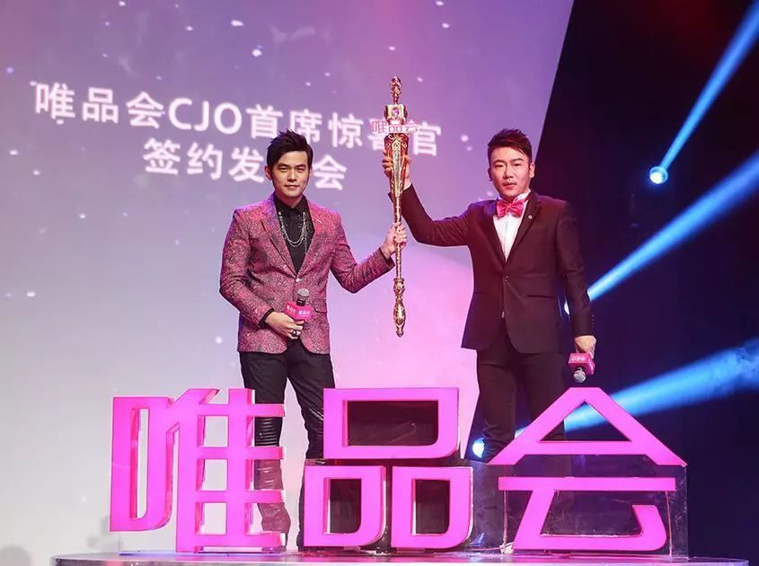 营销复盘丨唯品会是如何突出重围杀出一条血路？
