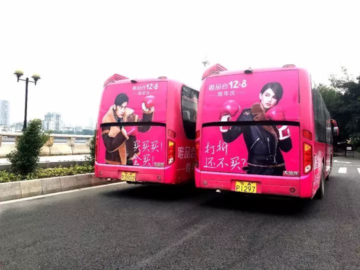 营销复盘丨唯品会是如何突出重围杀出一条血路？