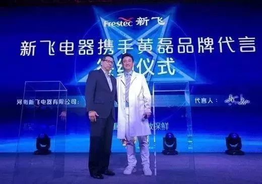 新飞停产，一代巨头倒下 !