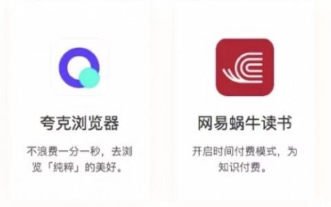 “异想App Show”豌豆荚设计奖盛典，如何为用户开启“奇妙世界”？