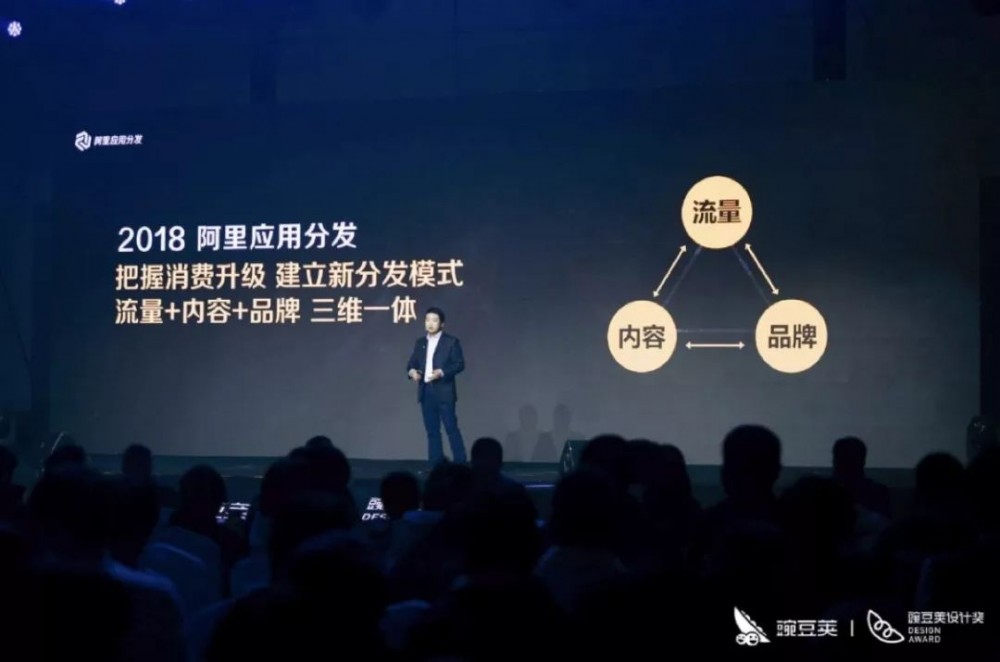 打破应用围城，豌豆荚设计奖如何为用户开启“奇妙世界”？