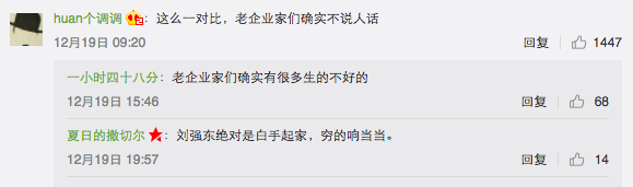 江苏最低调85后首富火了，他总结的人生只有三个字：生得好！但真相却是...