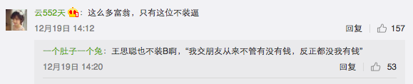 江苏最低调85后首富火了，他总结的人生只有三个字：生得好！但真相却是...