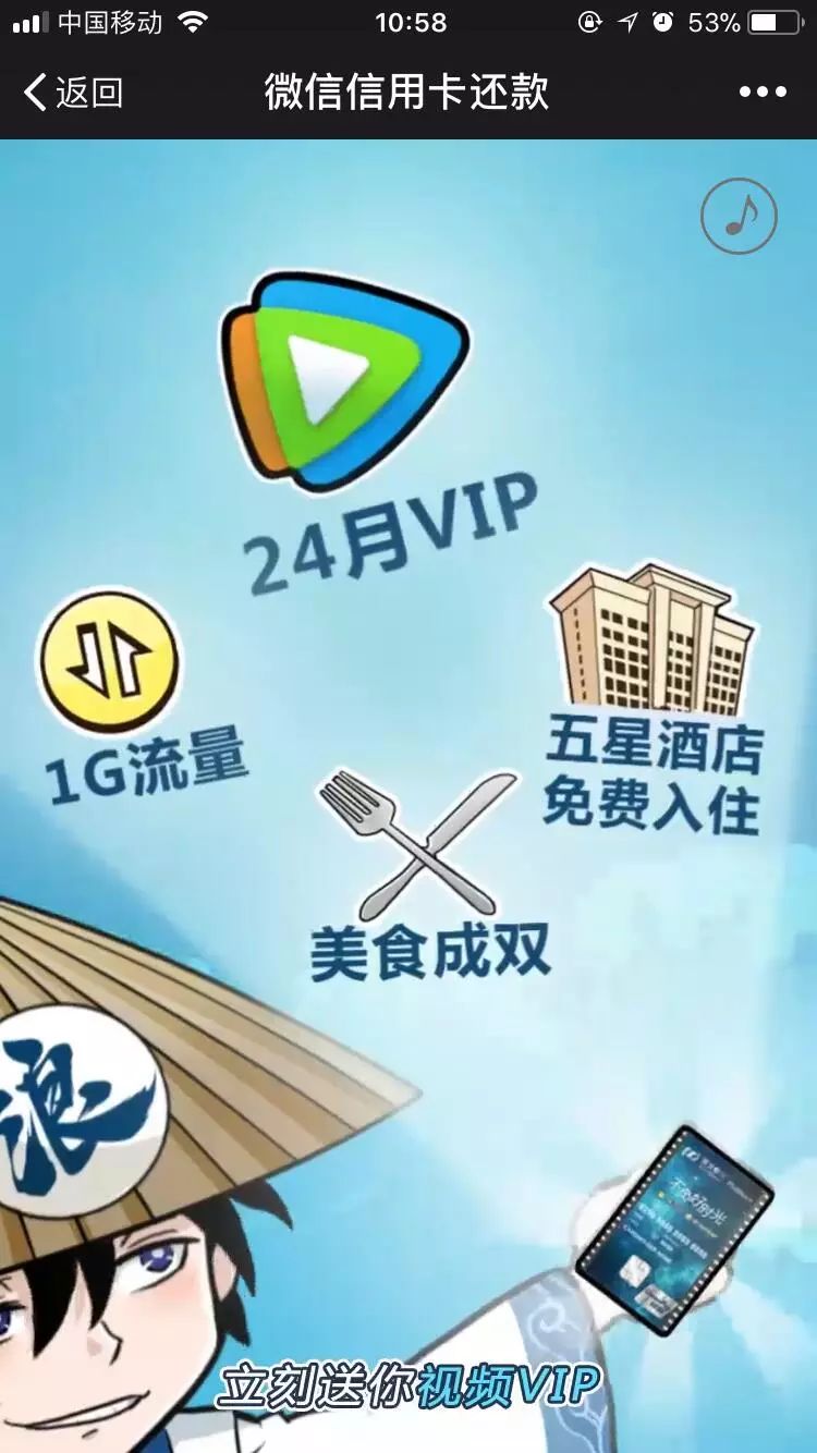 《谁说90后都已....，这支H5这样玩年轻化营销》