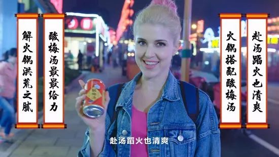 从“当红火锅魂”，看康师傅自建“美食+饮品”IP的独特之处！