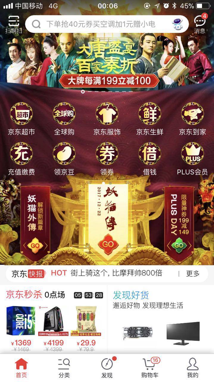 IP玩到极致的效果，不应该是1+1=1吗？