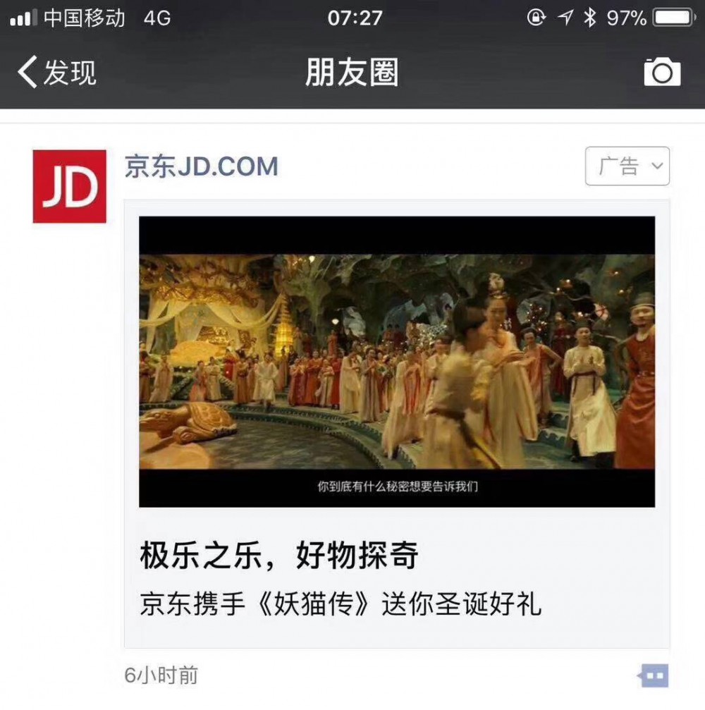 IP玩到极致的效果，不应该是1+1=1吗？