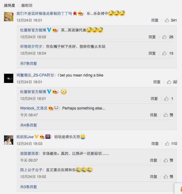 别再做借势海报了，这7个品牌的圣诞借势有意思多了！