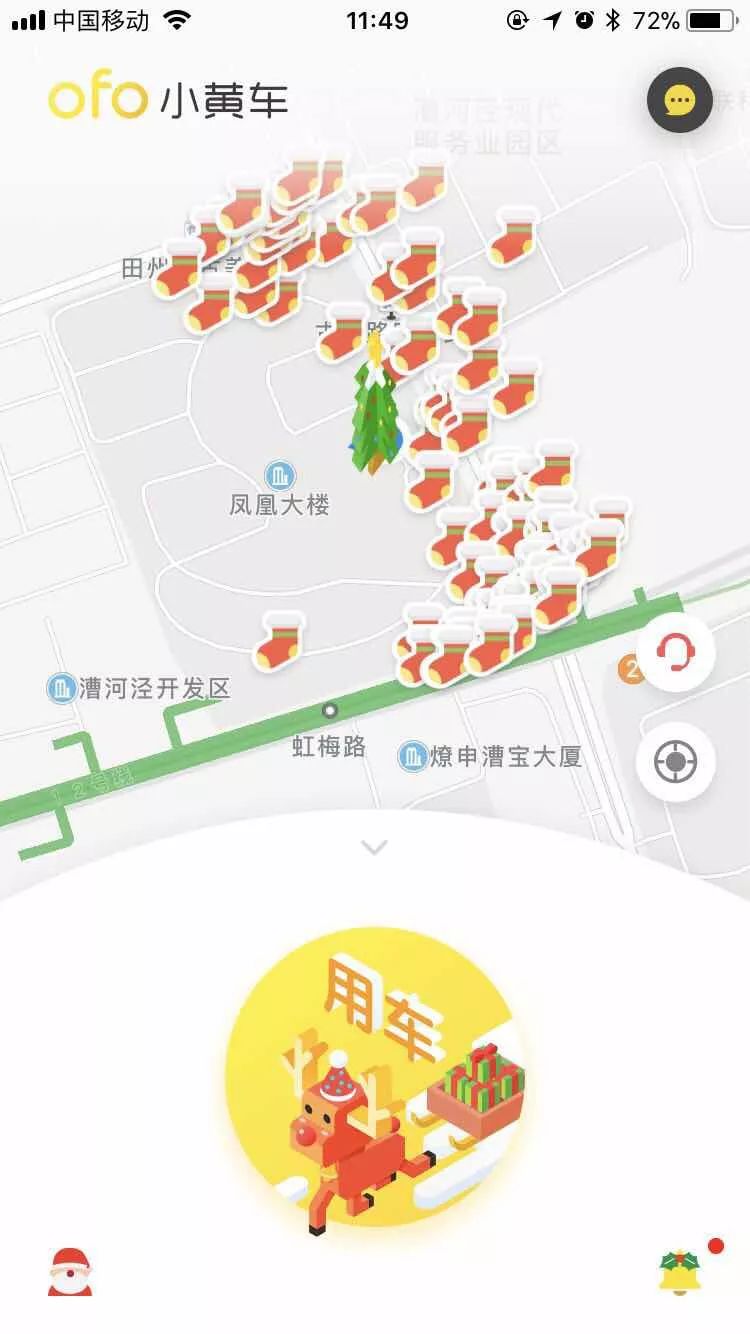 别再做借势海报了，这7个品牌的圣诞借势有意思多了！